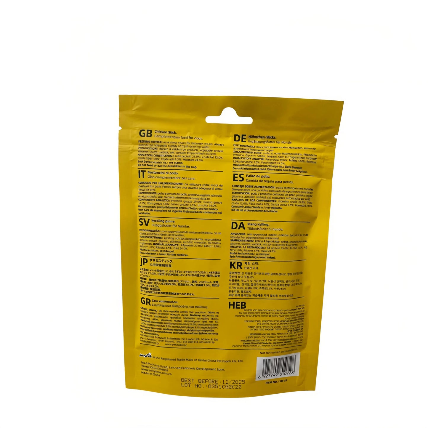 JooyPet Dog Treats with Real Meat Chicken Duck Beef Lamb Flavors 80g BUY 3 TAKE 2